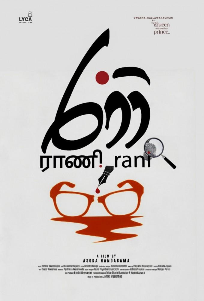 Rani