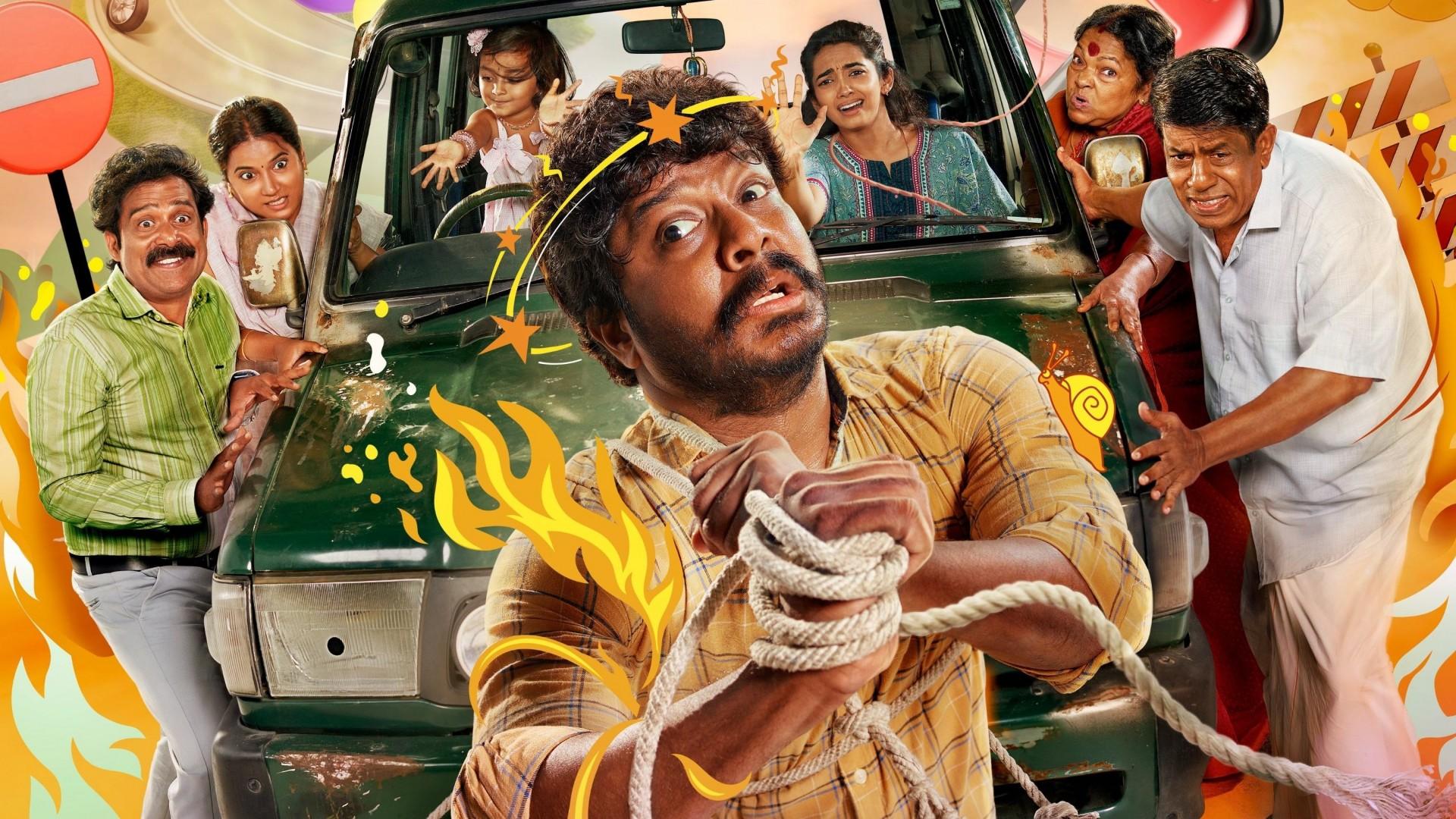 Kudumbasthan