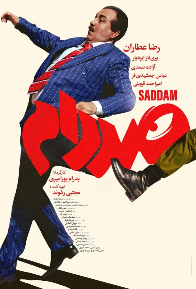 Saddam