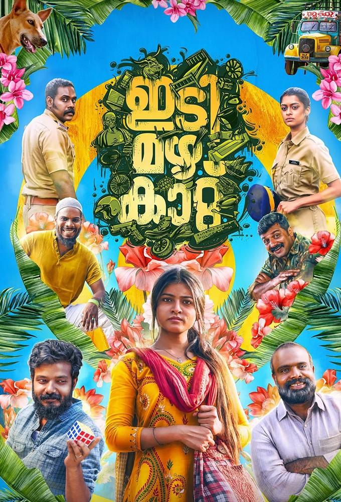 Idi Mazha Kaattu