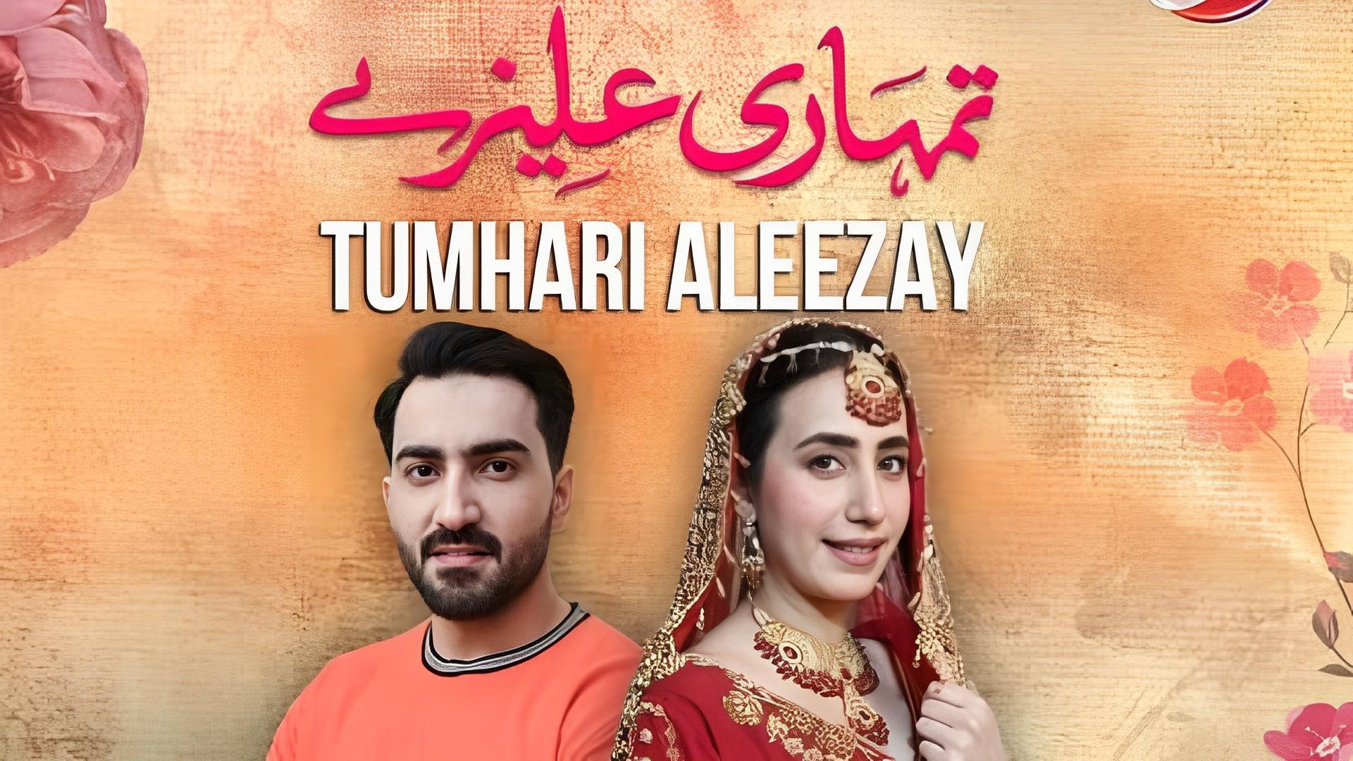 Aleezay: A Love Unfolding
