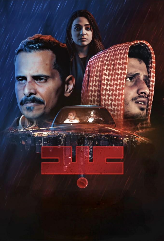 عبد
