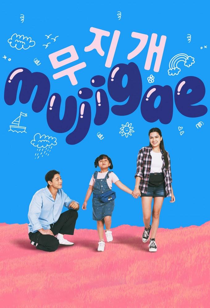 Mujigae