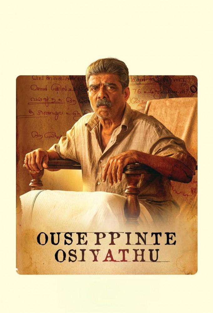 Ouseppinte Osiyathu