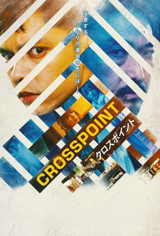 Crosspoint