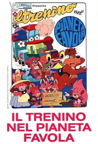 Il Trenino nel Pianeta Favola