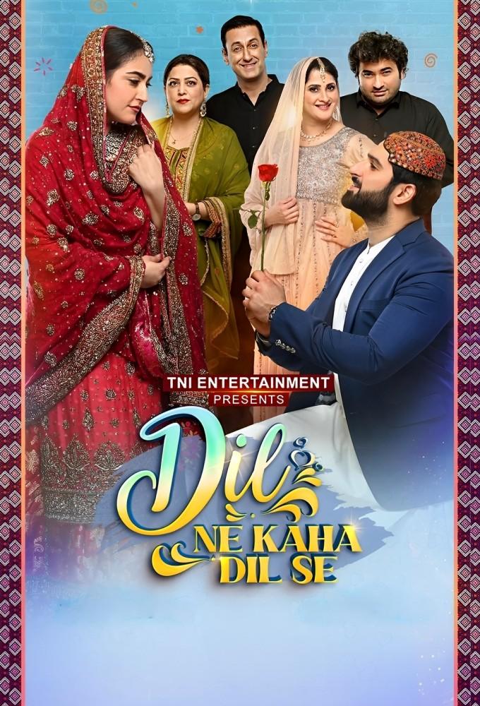 Dil Ne Kaha Dil Se