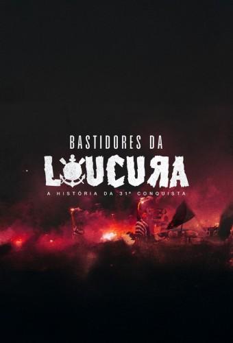 Os Bastidores Da Loucura: A Conquista Do 31° Campeonato Paulista!
