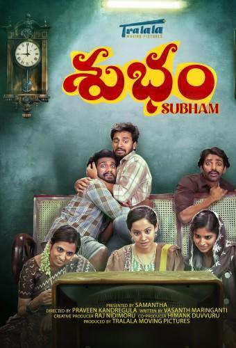 Subham
