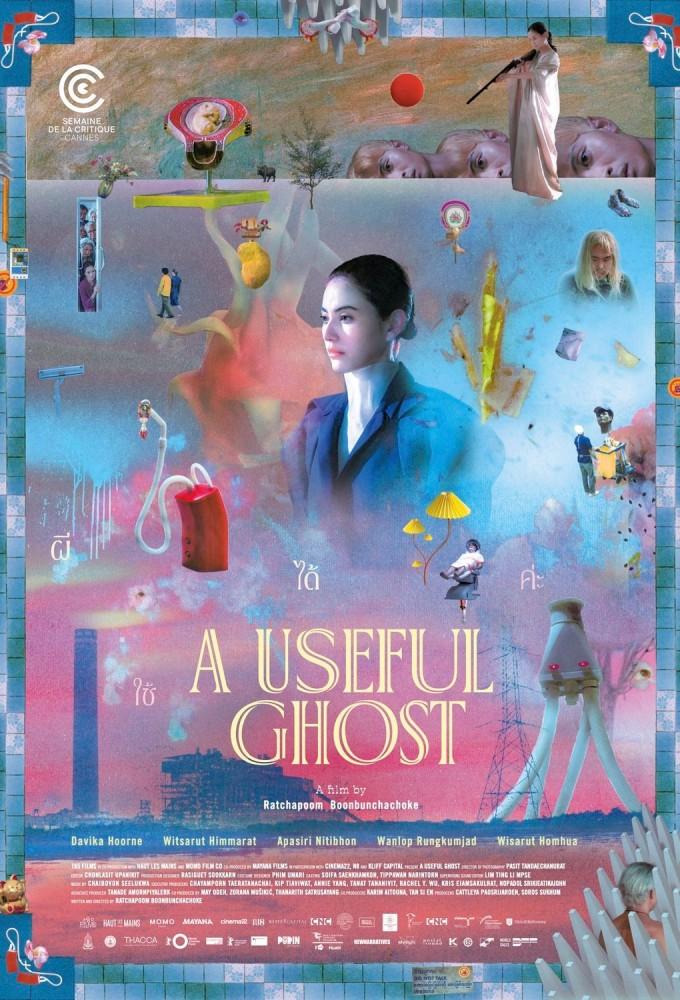 A Useful Ghost