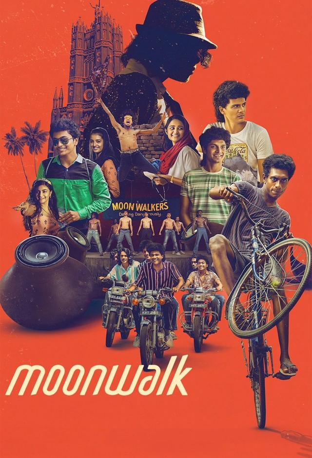 Moonwalk