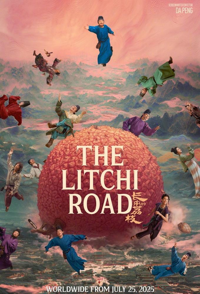 The Lychee Road