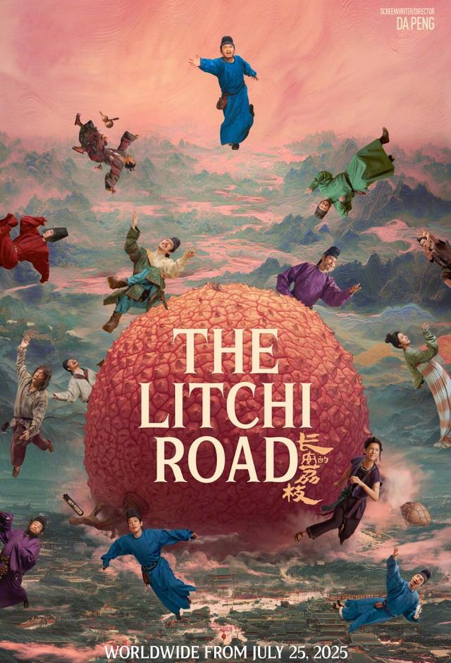 The Lychee Road