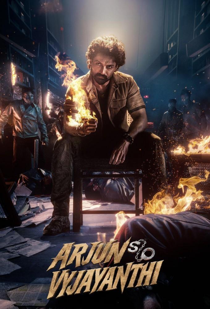Arjun S/O Vyjayanthi