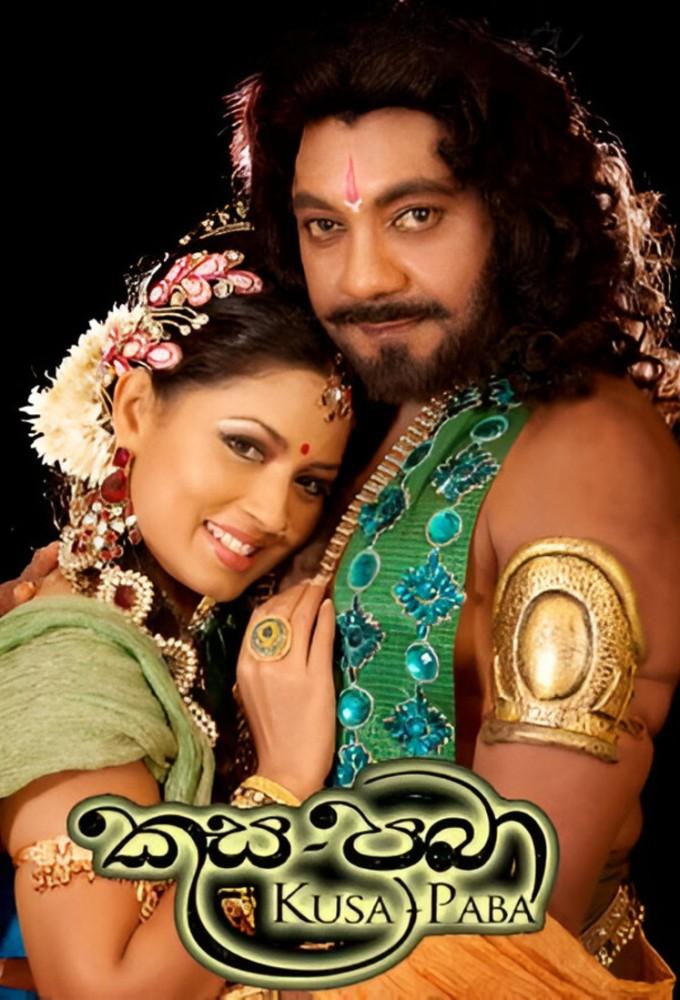 Kusa Paba
