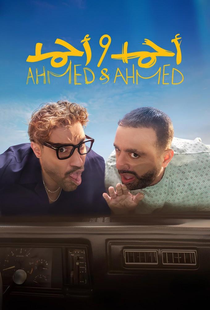 Ahmed & Ahmed