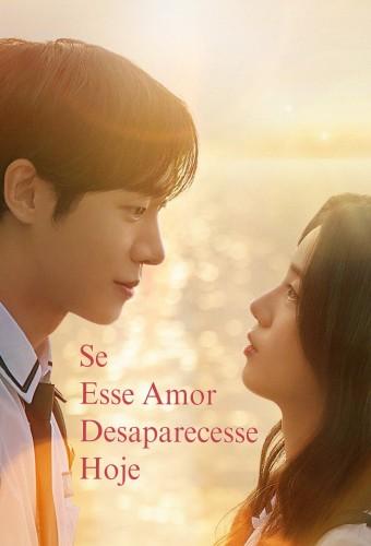 Even If This Love Disappears Tonight