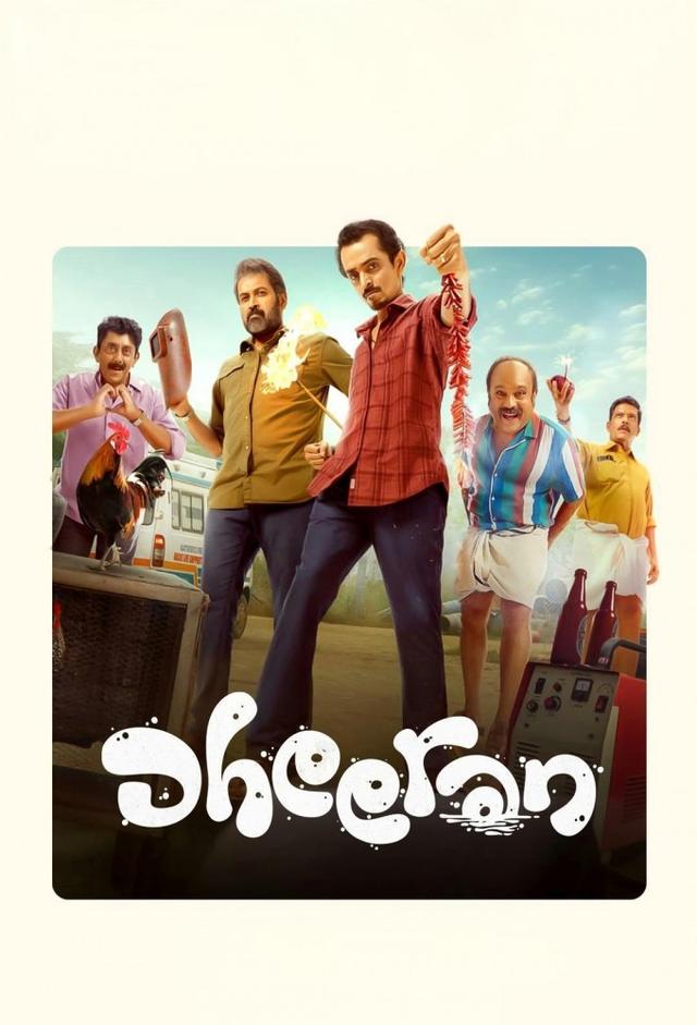Dheeran
