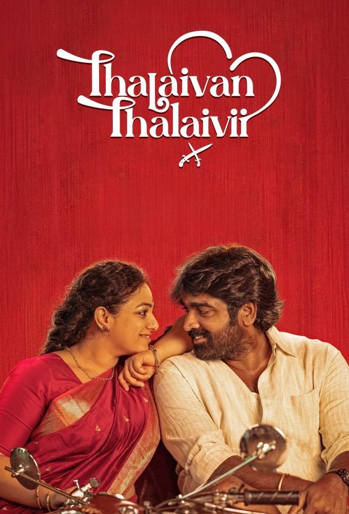 Thalaivan Thalaivii