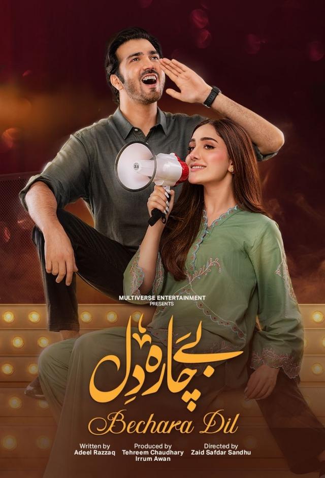 Bechara Dil