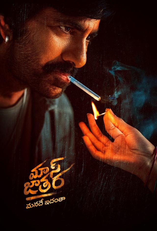 Mass Jathara