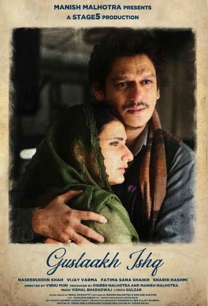 Gustaakh Ishq