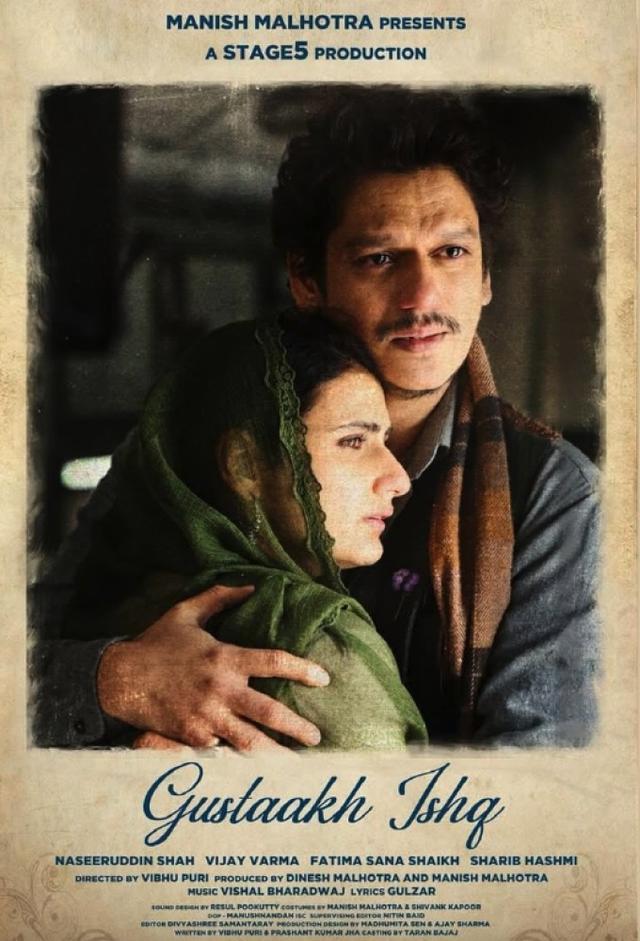 Gustaakh Ishq