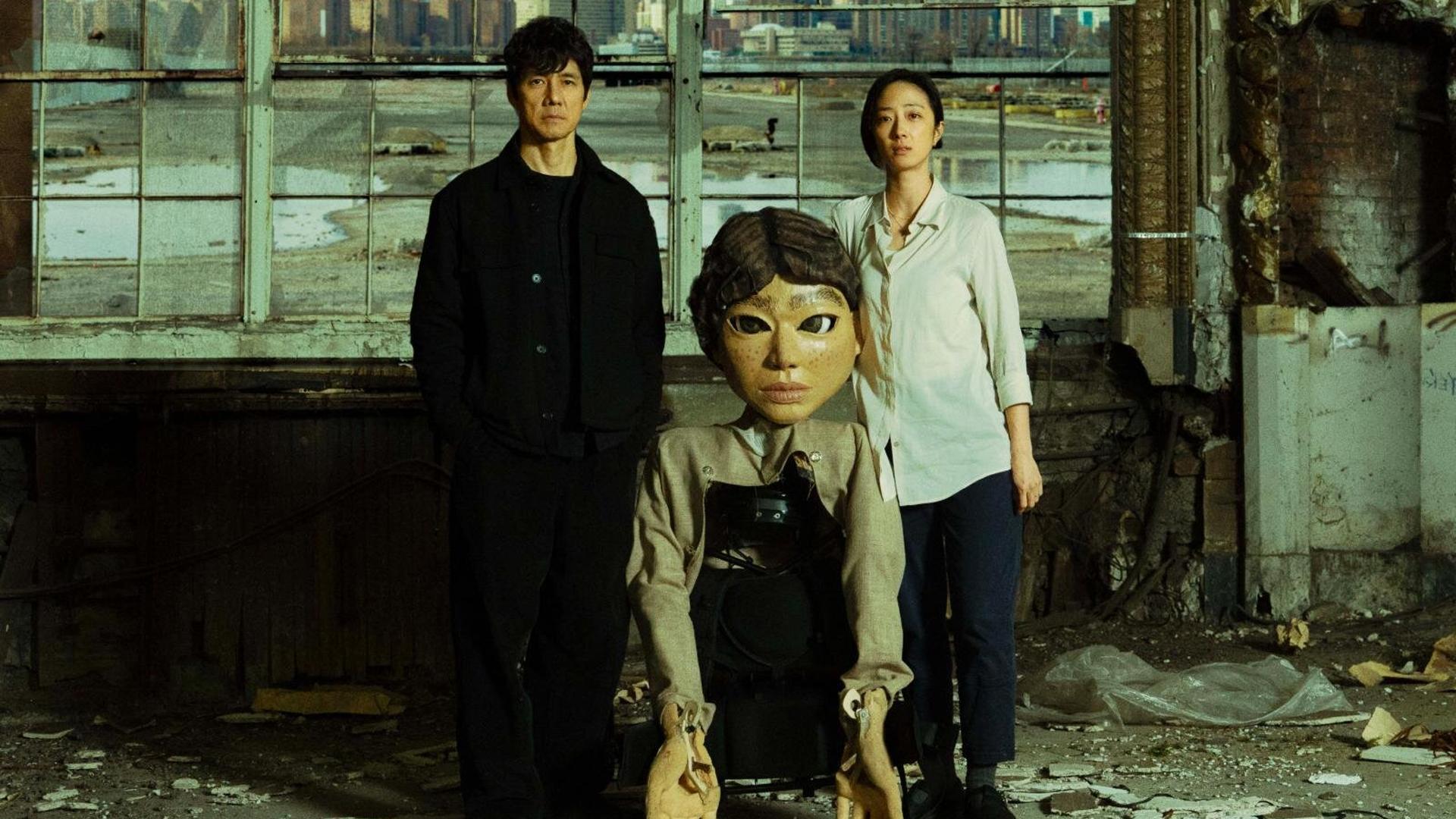 Dear Stranger/ディア・ストレンジャー