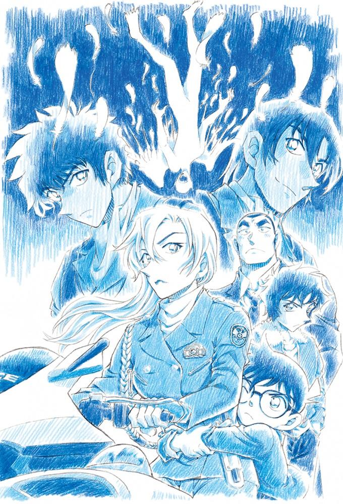 Detective Conan: Fallen Angel of the Highway
