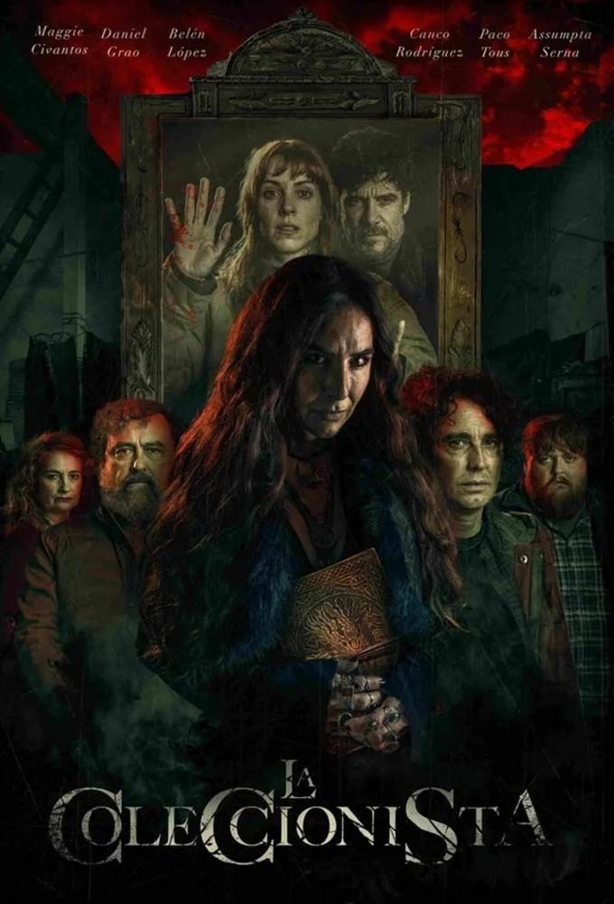 La coleccionista 
