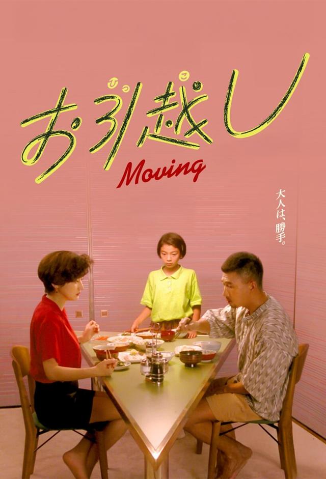 Moving