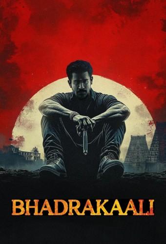 Shakthi Thirumagan
