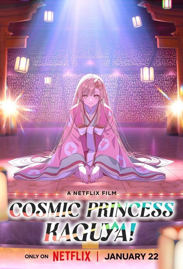Cosmic Princess Kaguya!
