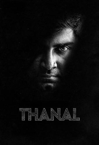 Thanal