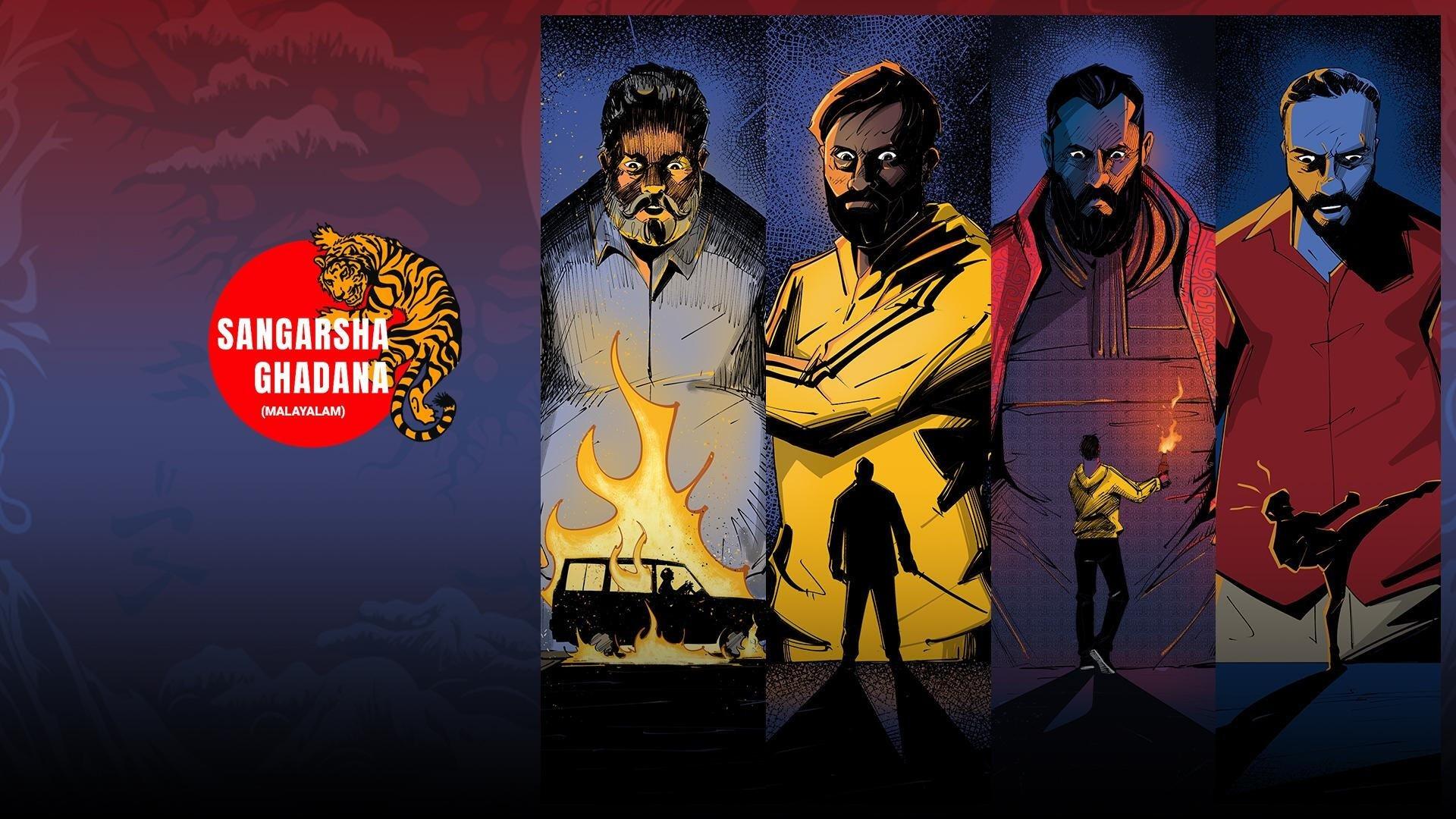 Sangarsha Ghadana - The Art of Warfare