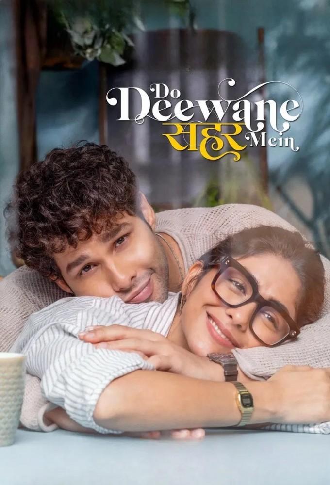 Do Deewane Seher Mein