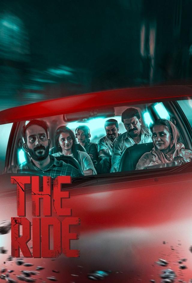 The Ride