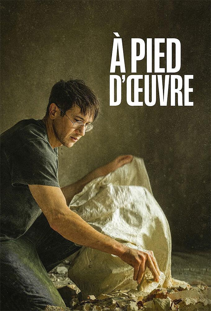À pied d'œuvre