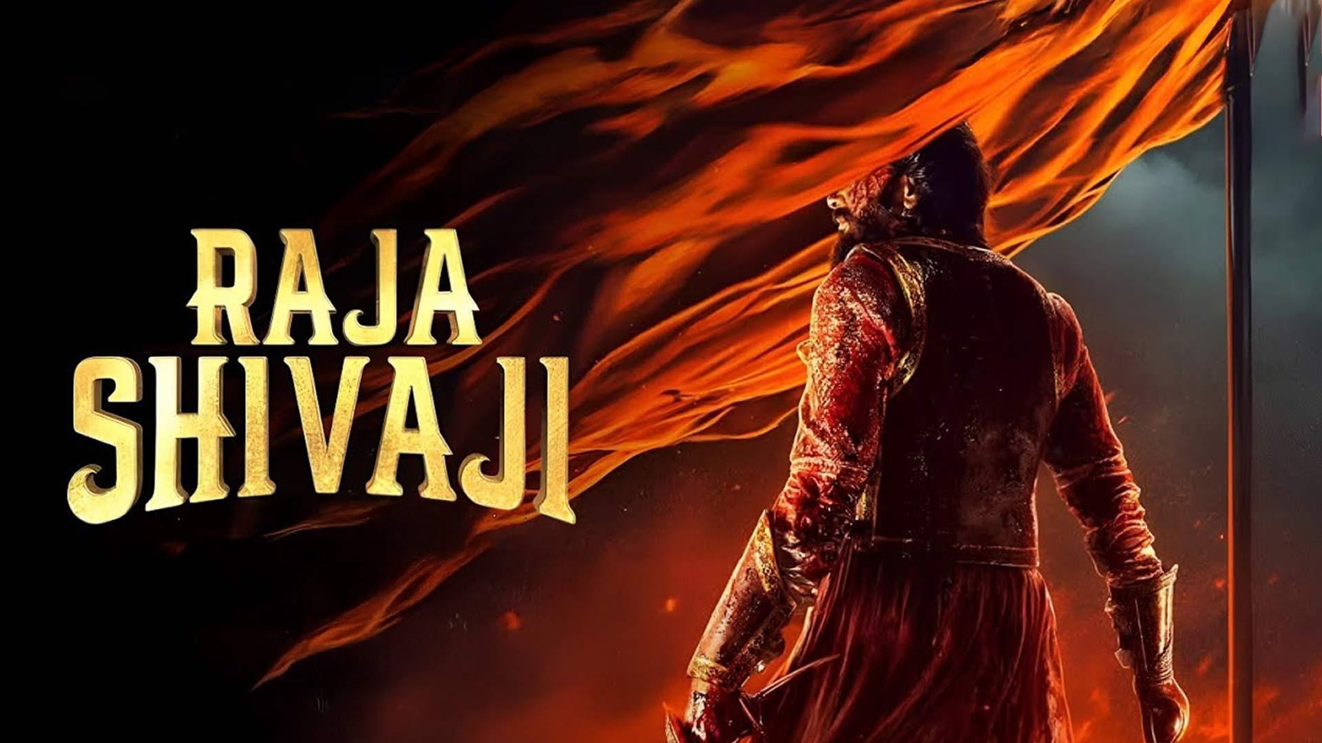 Raja Shivaji