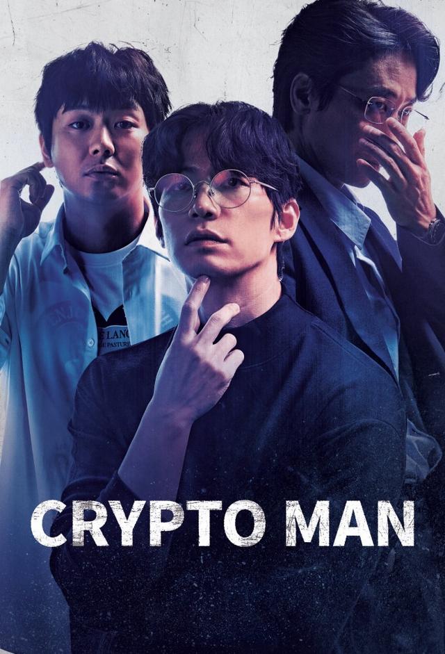 Crypto Man 2025