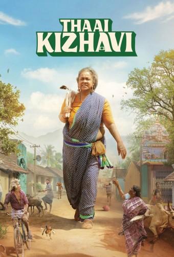 Thaai Kizhavi