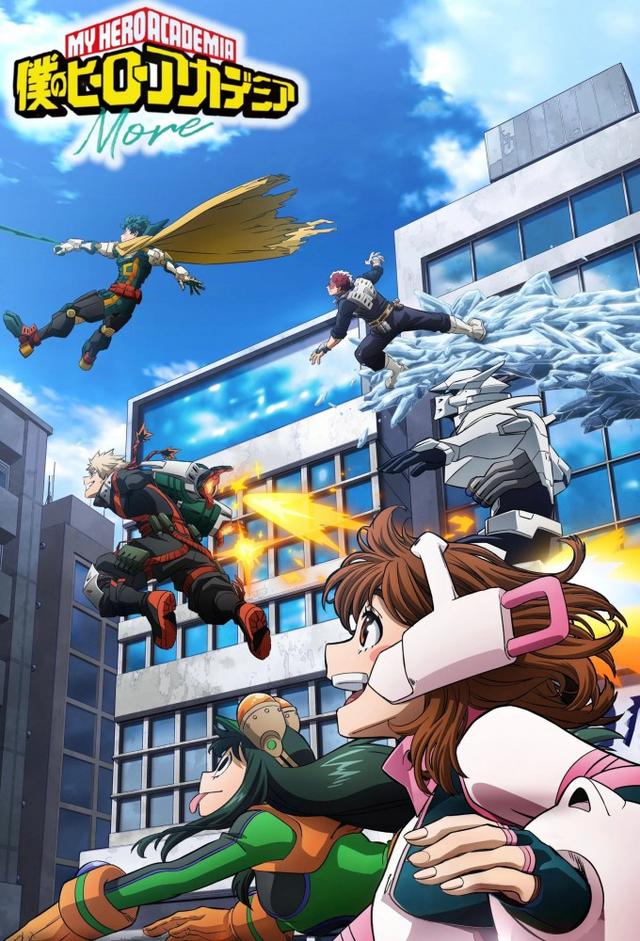 My Hero Academia: More