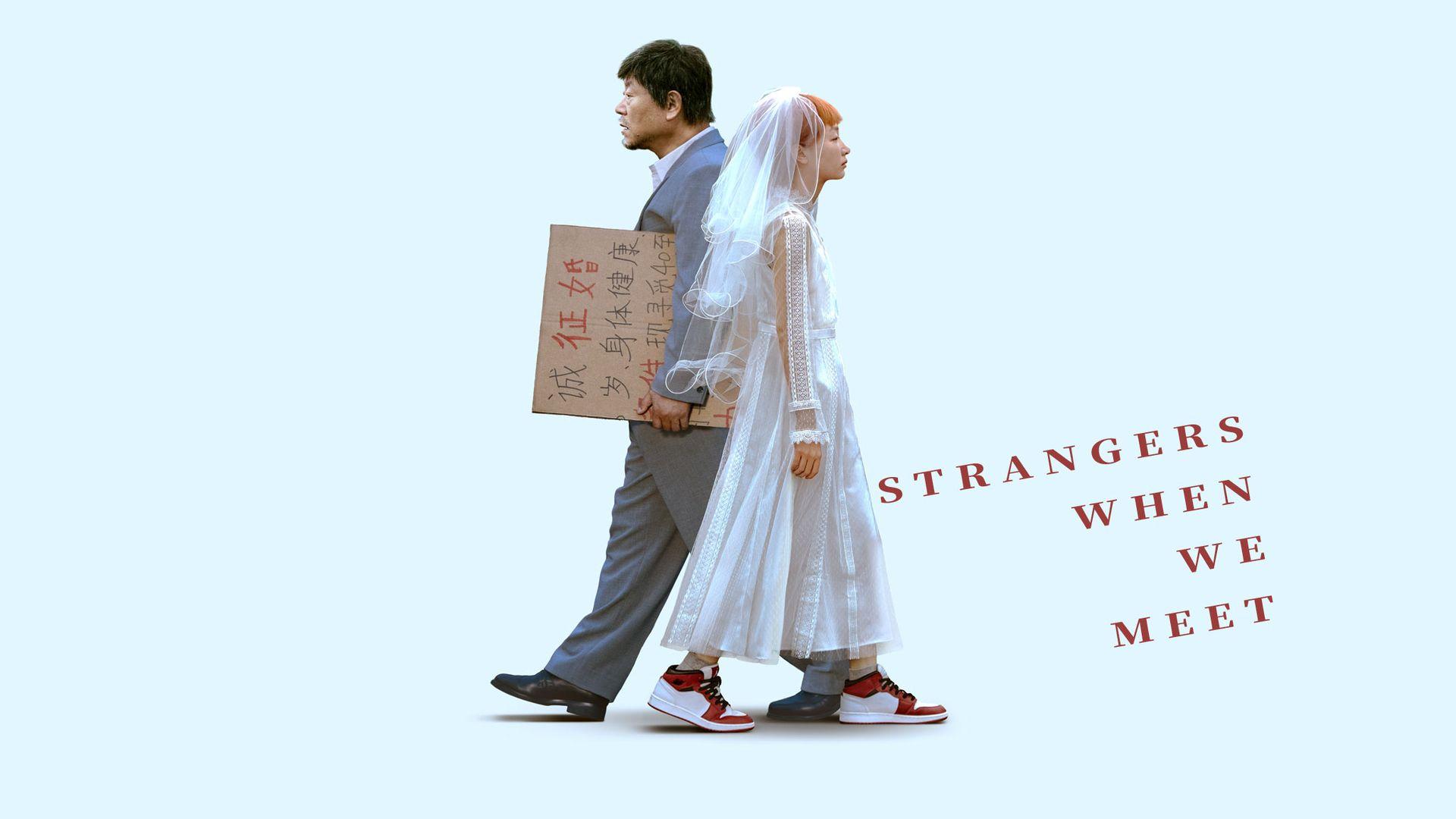 Strangers When We Meet