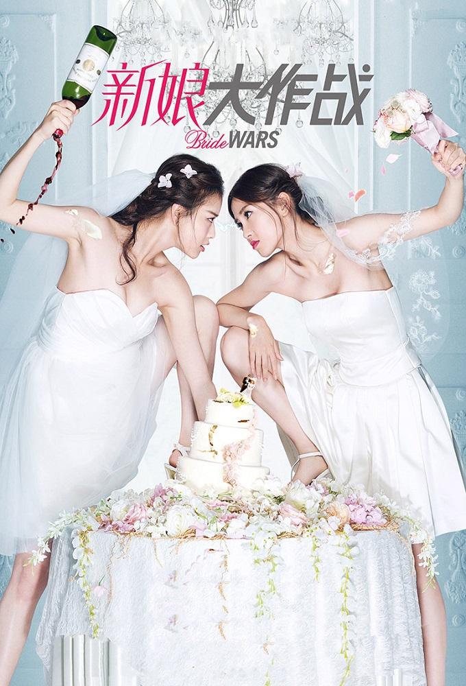 Bride Wars
