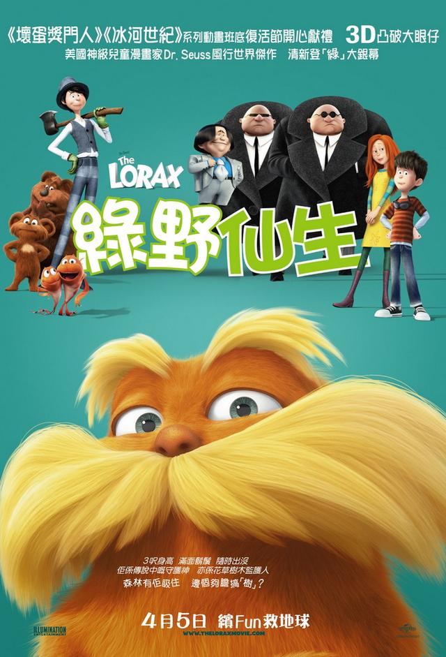 Lorax - Il guardiano della foresta