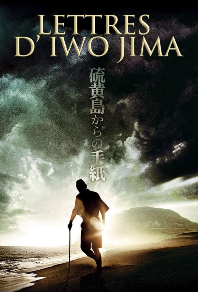 Letters from Iwo Jima
