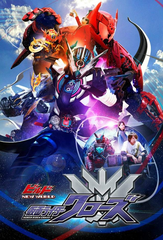 Kamen Rider Build NEW WORLD: Kamen Rider Cross-Z