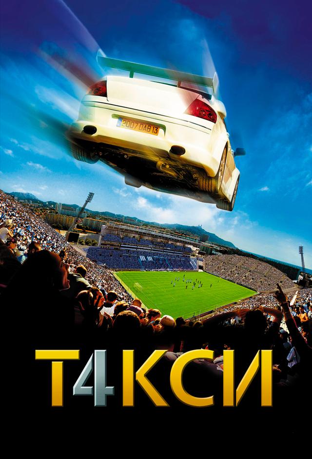 Taxxi 4