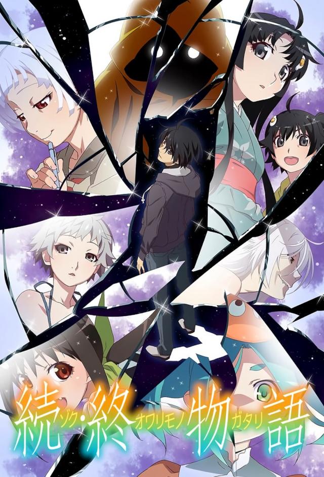 Zoku Owarimonogatari