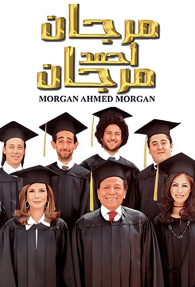Morgan Ahmed Morgan